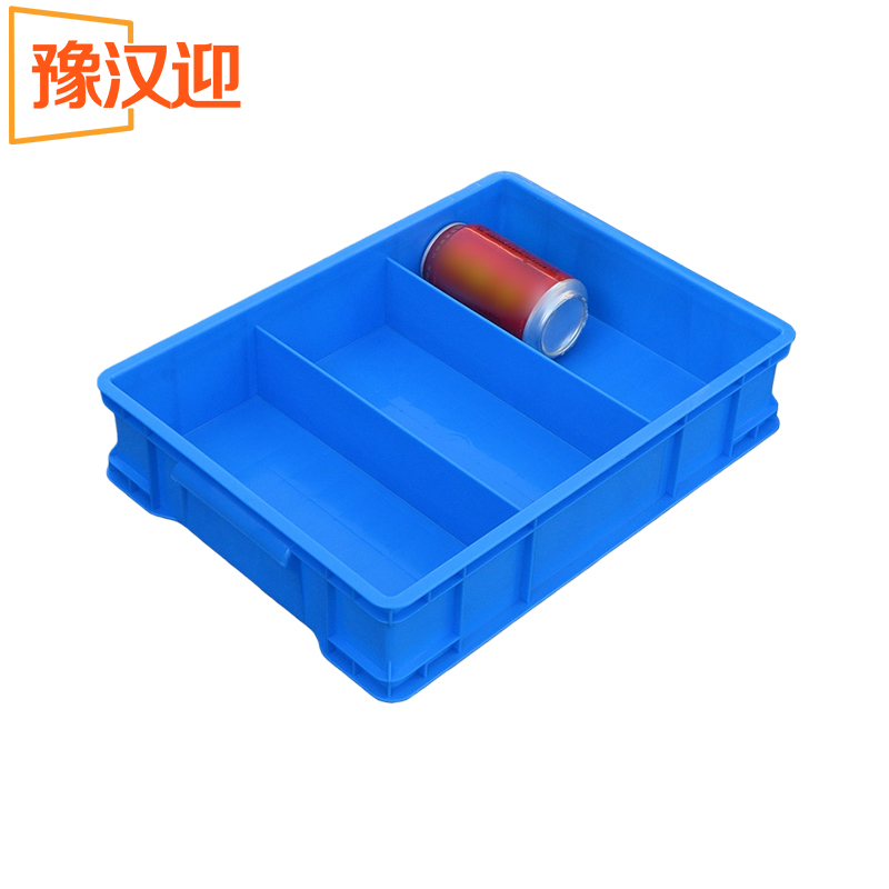 豫汉迎收纳盒物料盒高清大图