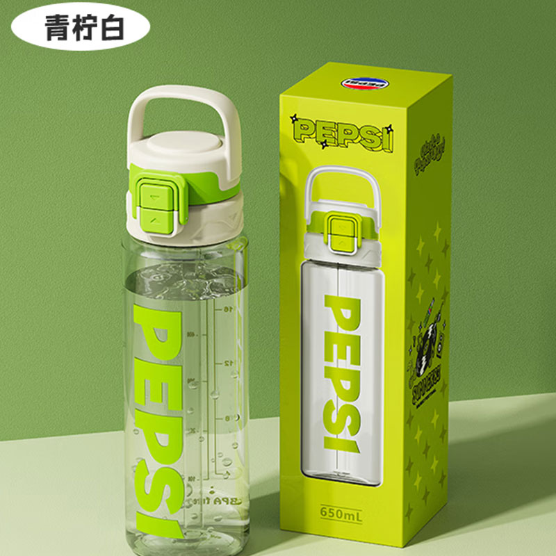 百事运动随行杯 BS-Y-650-031 650ML 橄榄绿