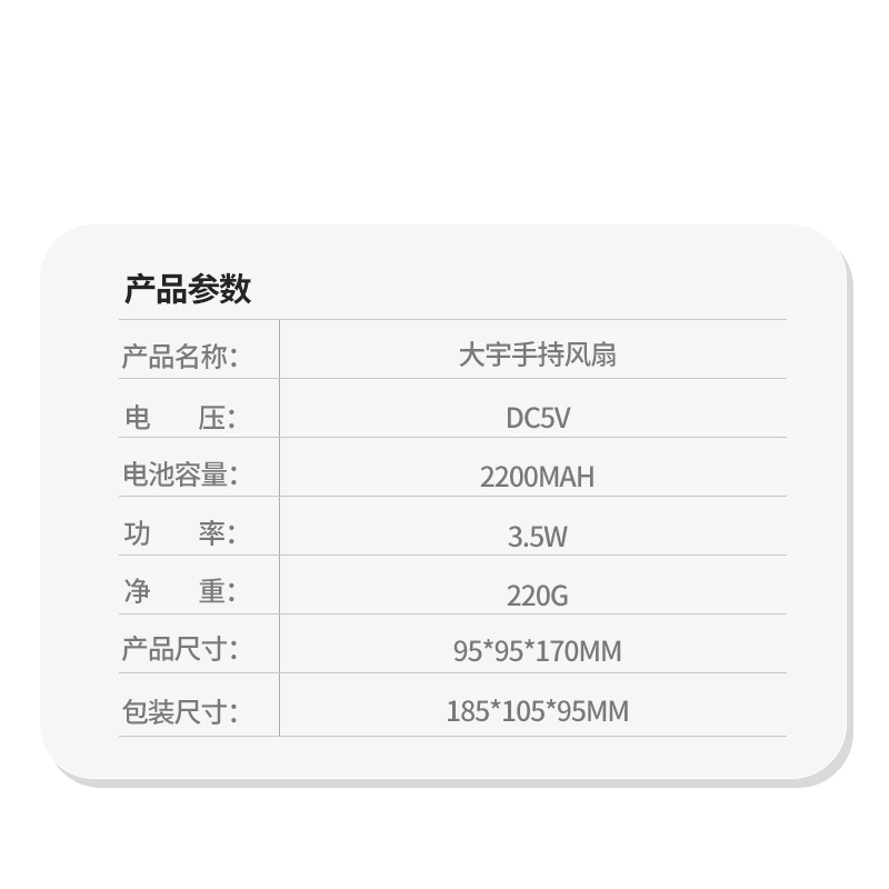大宇(DAEWOO)电风扇 手持风扇 USB风扇 超长时间续航 3档以上风速 桌面扇 F11 仙女粉