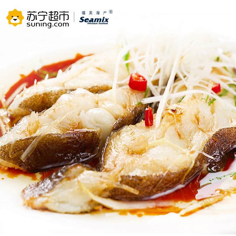 禧美海产 格陵兰比目鱼切段(MSC认证)500g/袋 5-7块 海鲜水产