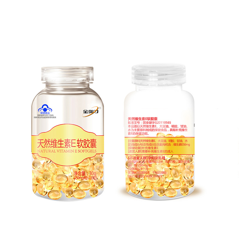 金奥力 天然维生素E软胶囊120粒 瓶装