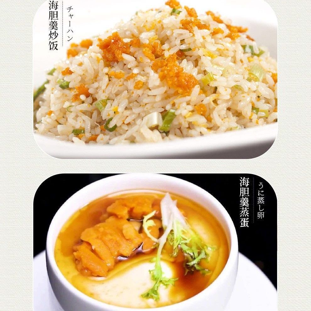 海胆酱海胆罐头黄即食海鲜酱拌饭面日料寿司刺身料理马粪大连特产 实惠三瓶装