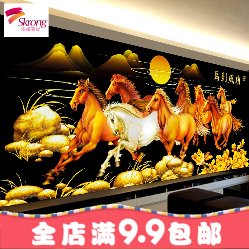 2018新款钻石画客厅满钻八骏图马到成功中国风贴钻画5d点钻十字绣