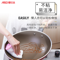 爱仕达(ASD)锅具炒锅 32cm不粘锅少油烟燃气炒锅 珐琅炒菜锅圆底明火家用不沾煎炒锅CL32T2WG