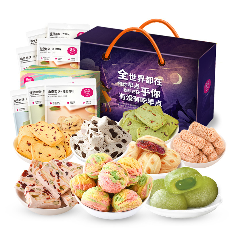 乐奈 国潮锦鼠8款零食组合1068g