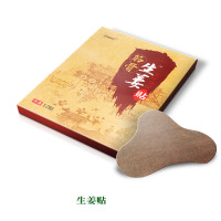 【买2送1买3送2】优香生姜筋骨保暖贴12贴/盒 寒腿关节腰腿肩周