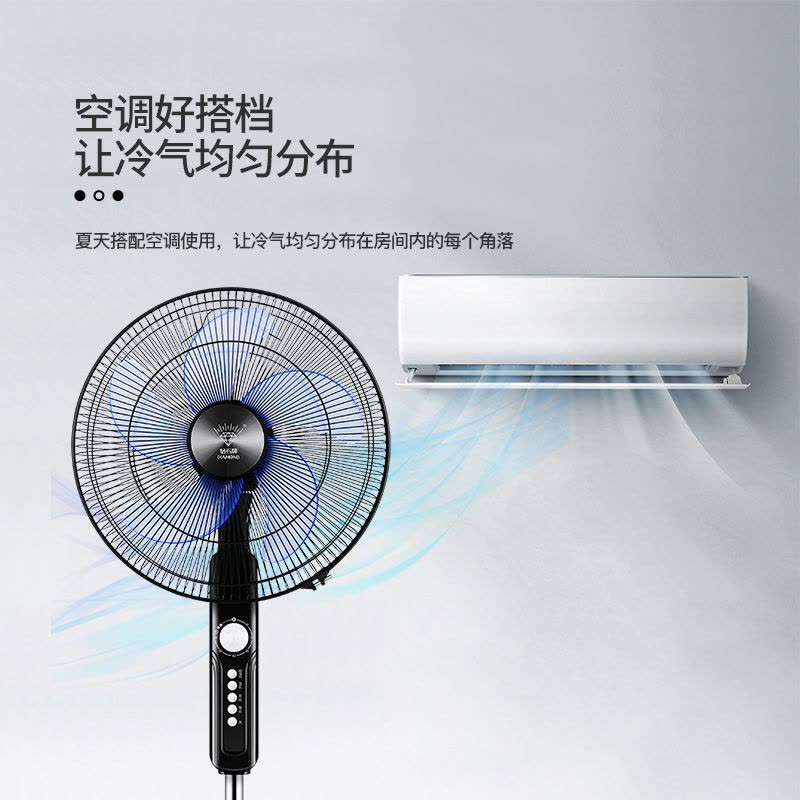 钻石牌电风扇家用机械宿舍摇头电扇14寸立式定时遥控台落地扇耐用实惠价老品牌学生宿舍厂房 铝叶遥控图片