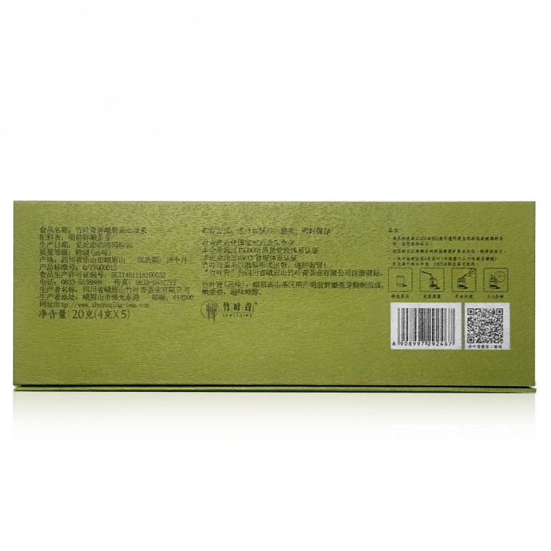 竹叶青绿茶熊猫小竹子特级(品味)定制礼盒40g