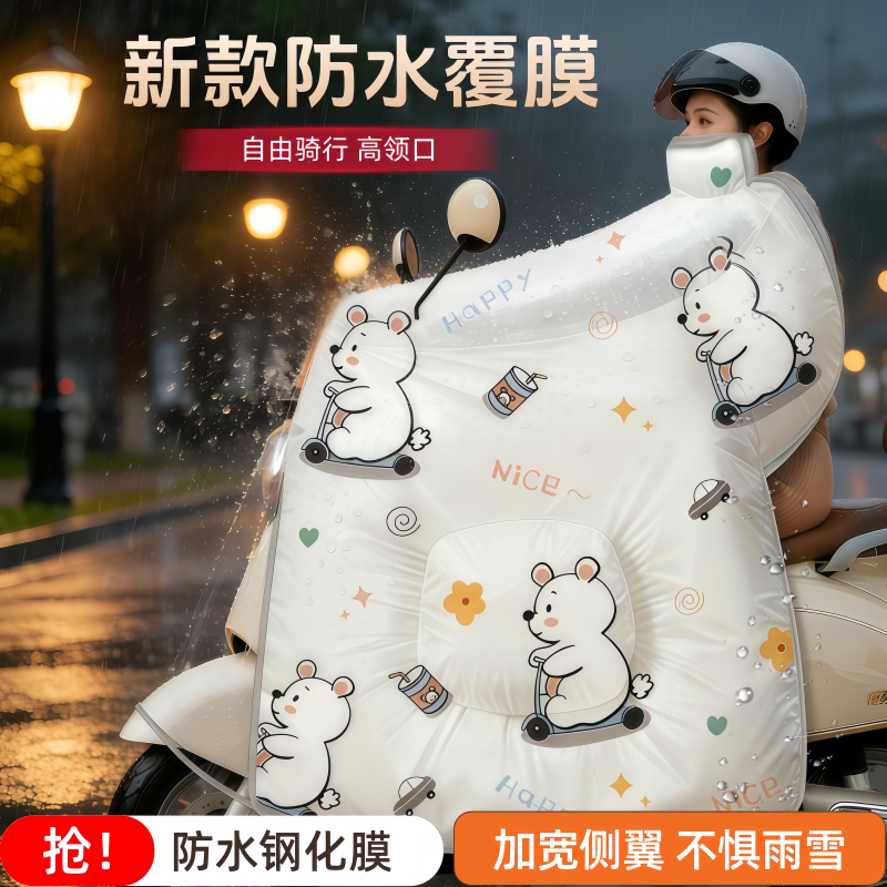 正雨6865.3864高清大图