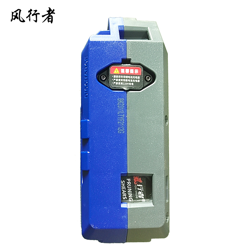 风行者 锂电工具电池包 48V12AH