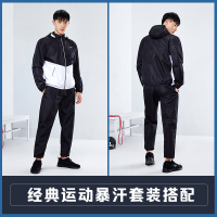 南极人高端暴汗服男健身套装大码爆汗运动跑步发汗上衣出汗外套服