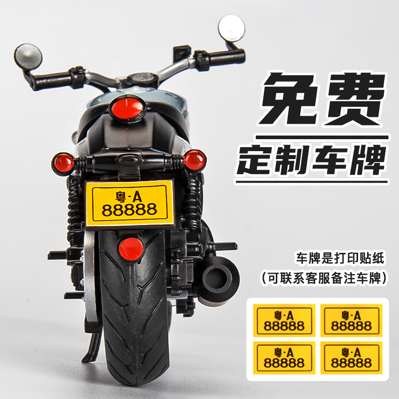 仿真金吉拉300复古摩托车模型合金车模摆件玩具男孩收藏手办礼物