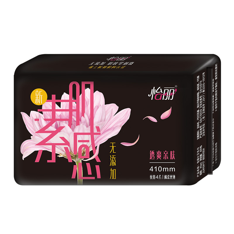 ABC 新素肌感 透爽亲肤系列卫生巾 棉柔丝薄超长夜用(410mm*4片)(新老包装随机发放)