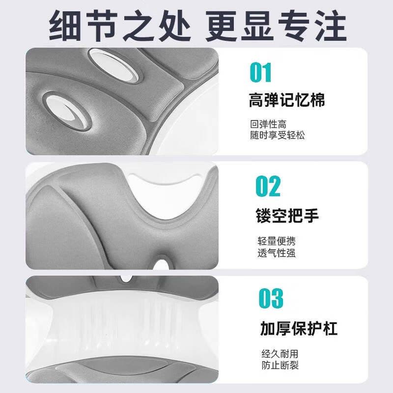 护腰坐垫坐姿椅人体工学办公室腰靠背靠座椅久坐不累神器图片