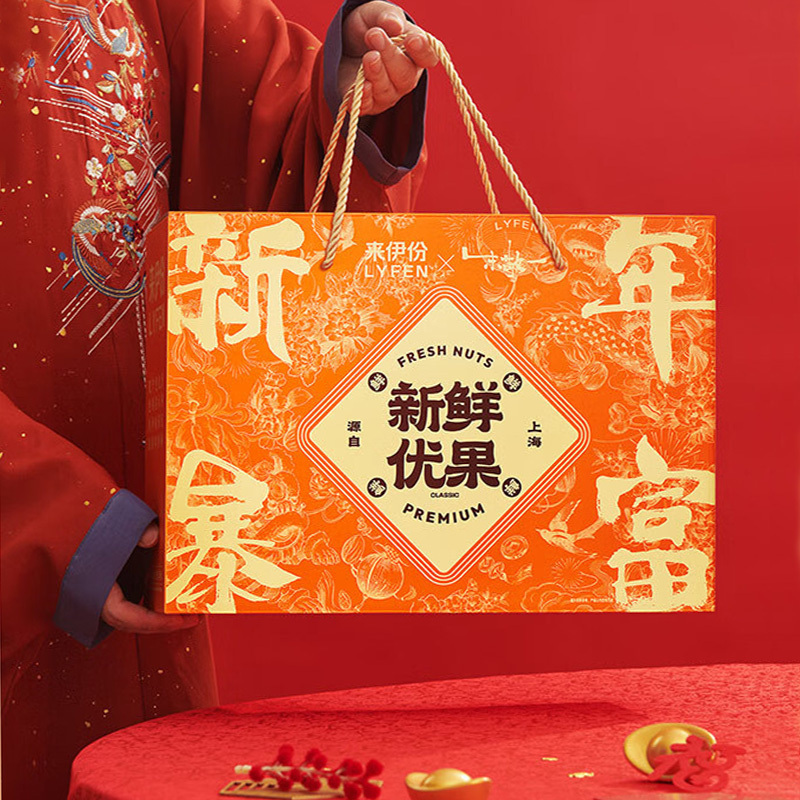 来伊份坚果礼盒零食礼盒每日坚果送礼团购年货节 2025新年礼盒新年暴富礼盒1589g(内含12袋)
