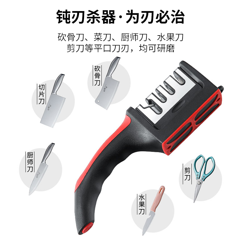 美穗吉家 多功能磨刀器高清大图
