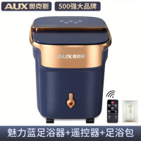 奥克斯(AUX)泡脚桶足浴盆全自动加热恒温电动按摩家用高桶养生足疗神器[魅力蓝尊享款]遥控器+足浴包