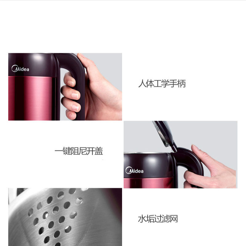 美的(Midea) HJ1708a 电水壶