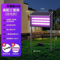 甄选太阳能灭蚊灯户外庭院防水灭蚊灯三灯管 F-40升级款插地