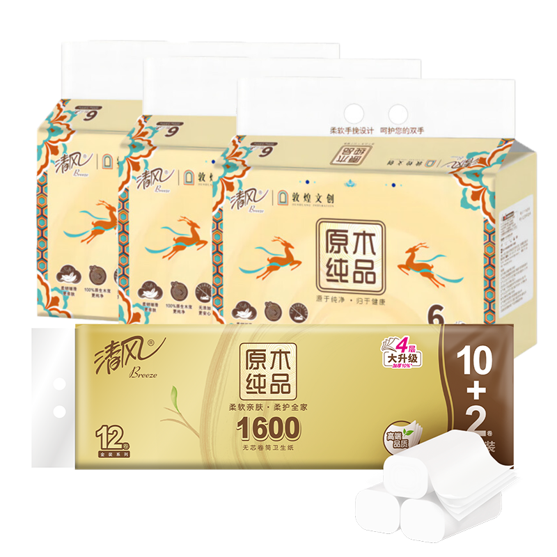 清风 纸品组合4(抽纸3层100抽一提6包3提装+无芯卷纸4层/12卷)