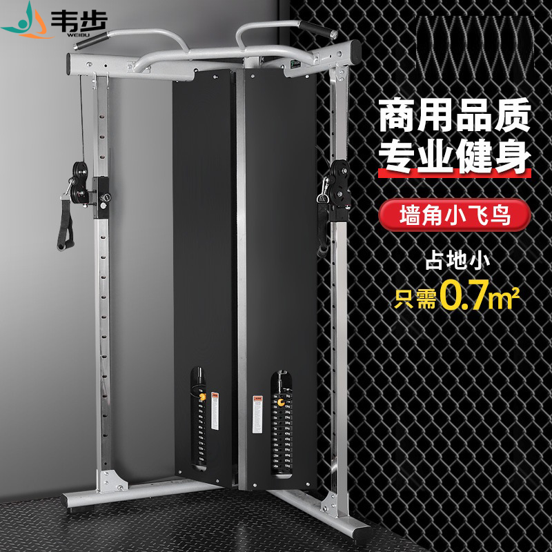 韦步FW126健身房小飞鸟综合训练器专业龙门架商用家用力量器械 升级款双组140kg精钢配重高清大图