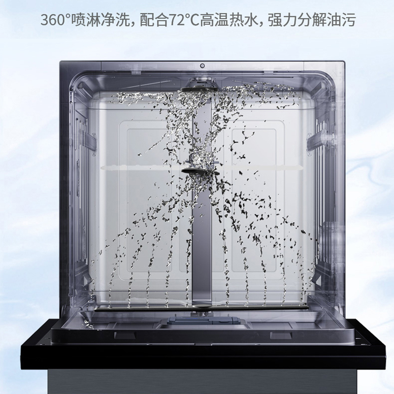 华帝(vatti)10套大容量洗碗机E6洗碗机嵌入式家用全自动消毒洗碗一体机紫外线消毒双风机烘干长效抑菌8+6智洗程序