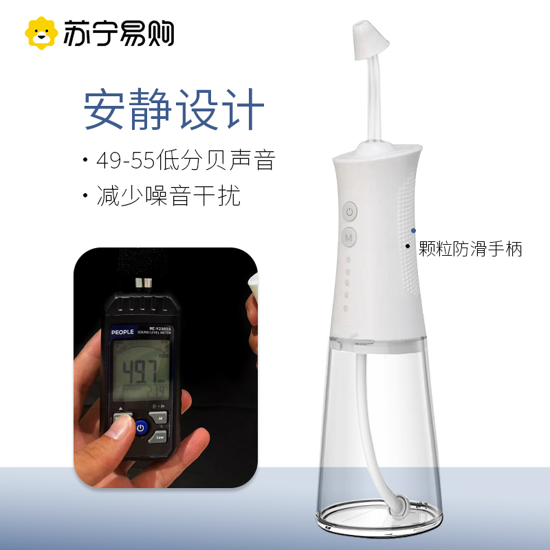洗鼻器家用儿童鼻腔冲洗医用电动洗鼻洗鼻盐鼻塞通鼻
