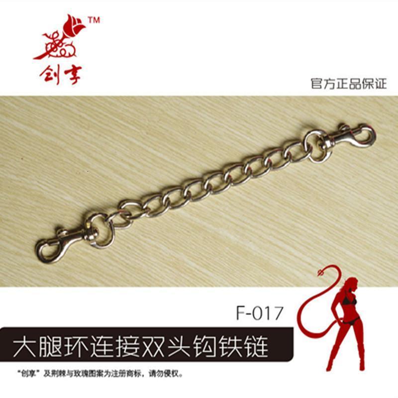 情趣SM用品 大腿环连接双头钩铁链 另类游戏配件 F-017