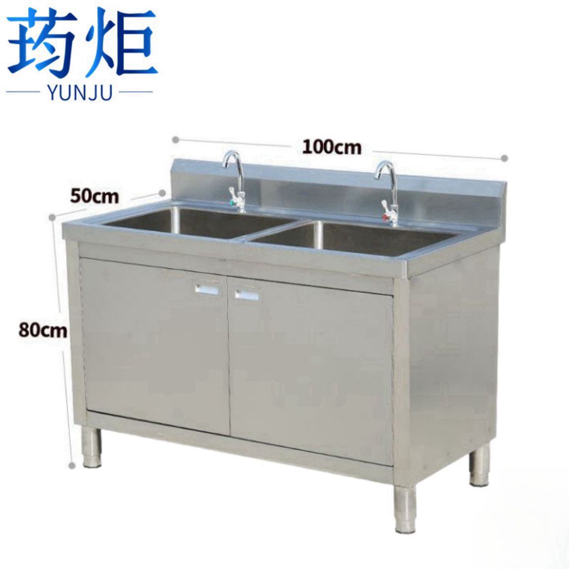 荺炬不锈钢洗菜池 100*50*80cm 个