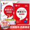 2025红逗号小学数学解题技巧速算练习速算教程1-6年级通用版解题方法计算题应用题数学思维强化训练 人教版小学数学练习册
