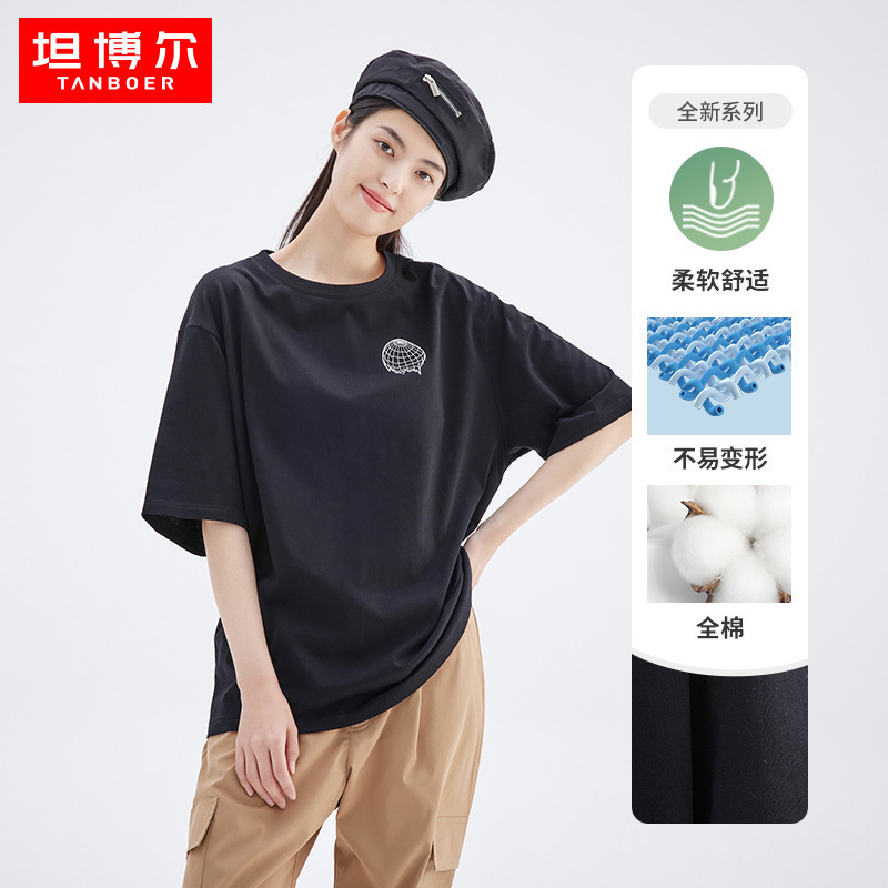坦博尔22新款纯棉T恤女宽松涂鸦短袖嘻哈设计感圆领半袖女TB2120222