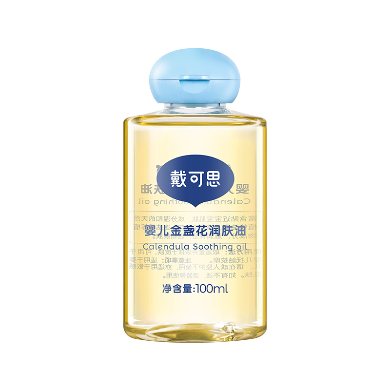 戴可思 婴儿金盏花润肤油 100ml