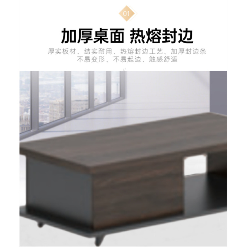 舜灏 SH-HC-1401 长几1.4(单位:张)