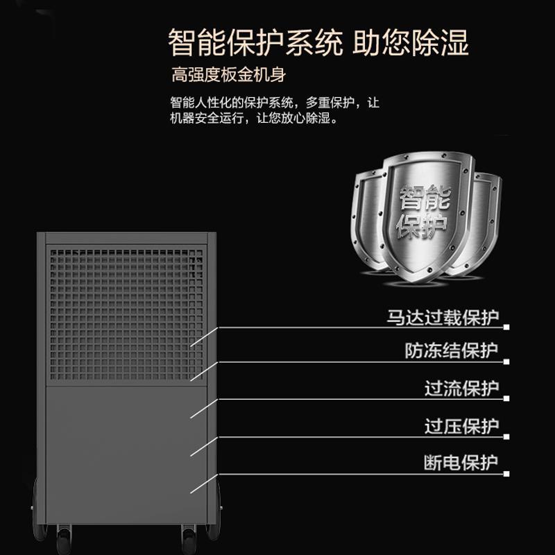 【精选】志高家用别墅除湿机工业大功率除湿器抽除湿机