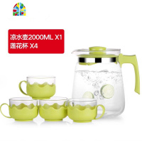 封后[开水冲破包赔]1000/2000ML 冷水壶凉水壶茶壶玻璃耐热泡茶壶 FENGHO 1000ML蓝色套装[一壶+4