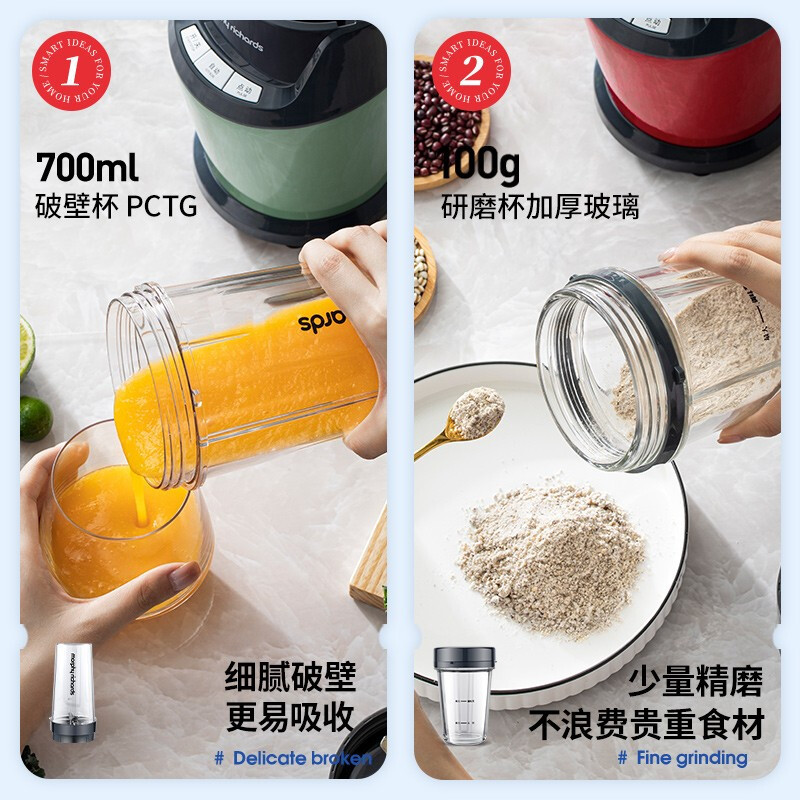 摩飞破壁机家用多功能料理机绞肉机小型水果榨汁机婴儿辅食搅拌器全自动低音果汁机MR9501 椰奶白(搅拌+榨汁机+研磨}