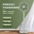 西佑 F3Z驱蚊香薰款落地扇·
