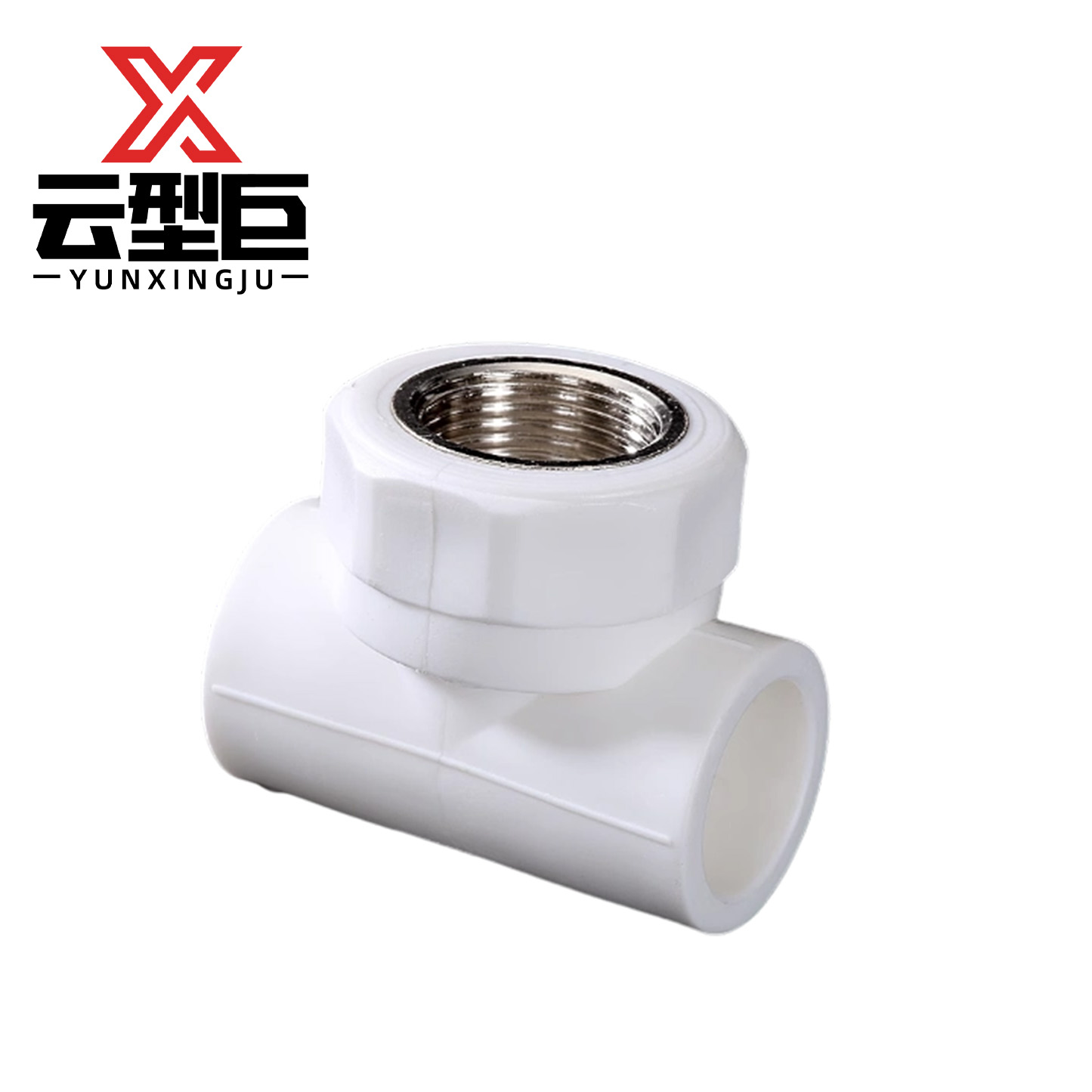 云型巨 PPR内丝三通 50mm*1.5“(1.5寸) 个高清大图