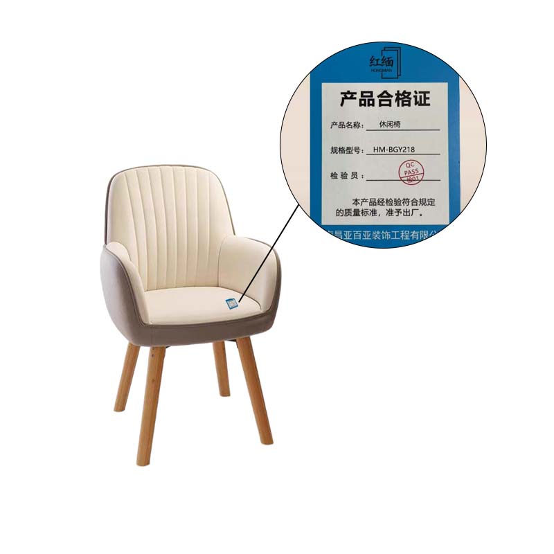 红缅 休闲椅 HM-BGY218 张高清大图