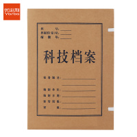 优必利 A4牛皮纸科技档案盒 资料盒文件盒30mm文件收纳盒 10只装 1873