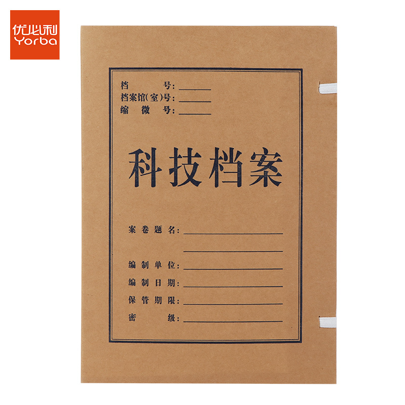 优必利 A4牛皮纸科技档案盒 资料盒文件盒30mm文件收纳盒 10只装 1873