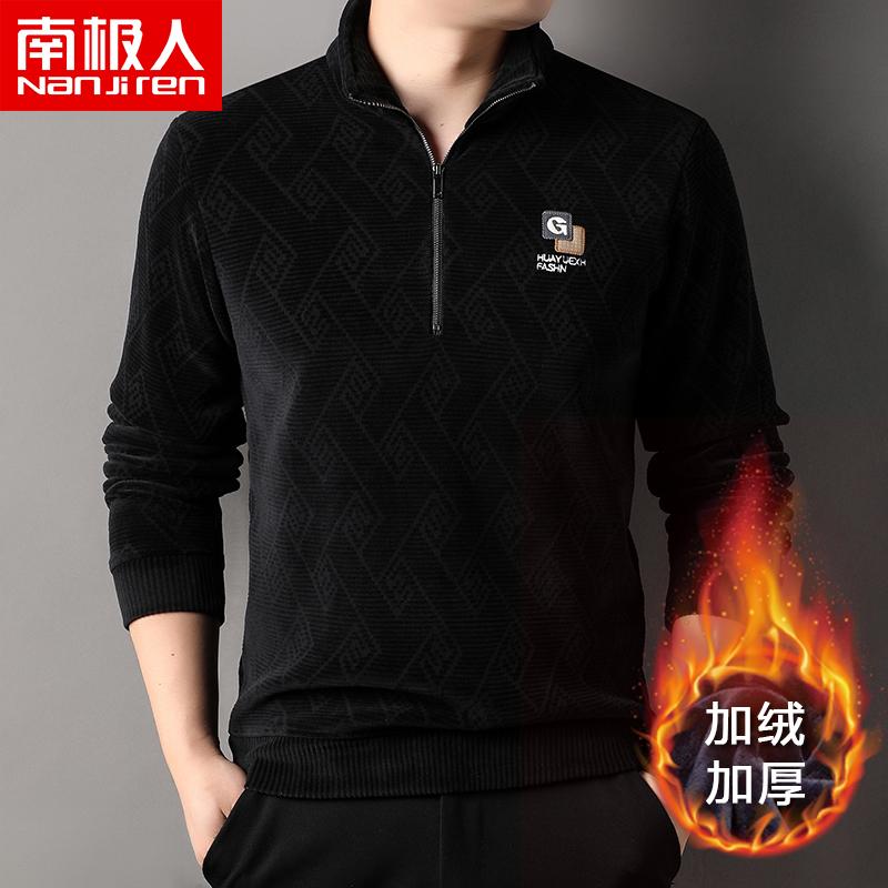南极人水貂绒毛衣男半拉链高领立领秋冬季加绒加厚保暖男装奥粒绒高清大图