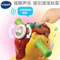 伟易达(VTech)多功能摇马摇摇马玩具 木马摇椅宝宝玩具车扭扭车 两用可坐骑滑行益智玩具