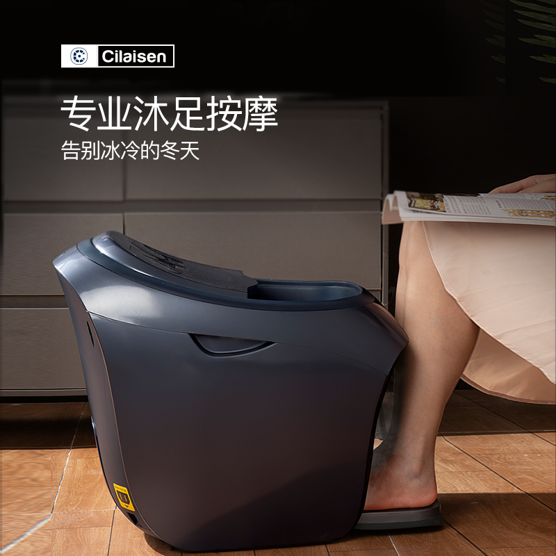 西莱森多功能足浴器CP-FB8(15L)深蓝色高清大图