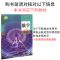 新教材 2021年教材帮数学必修第3册人教B版RJB高中数学教材解读必修第三册高中新教材同步讲解新课改新教材配套专用教材