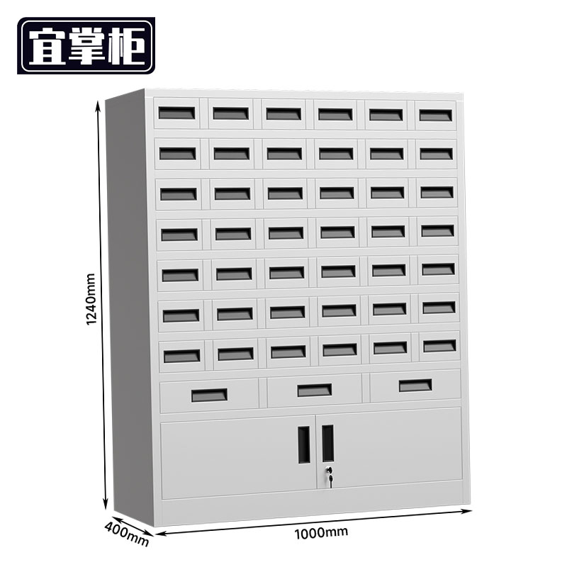 宜掌柜 工具抽屉柜高清大图