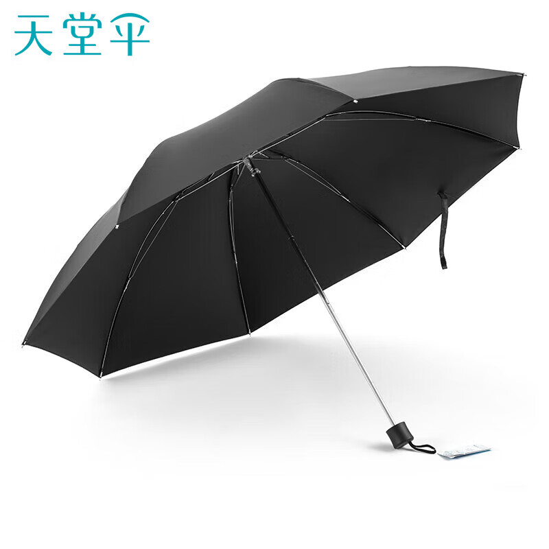 天堂伞全遮光防晒加大三折黑胶太阳伞遮阳伞晴雨伞 38120EWHM常规款 57CM*8K高清大图