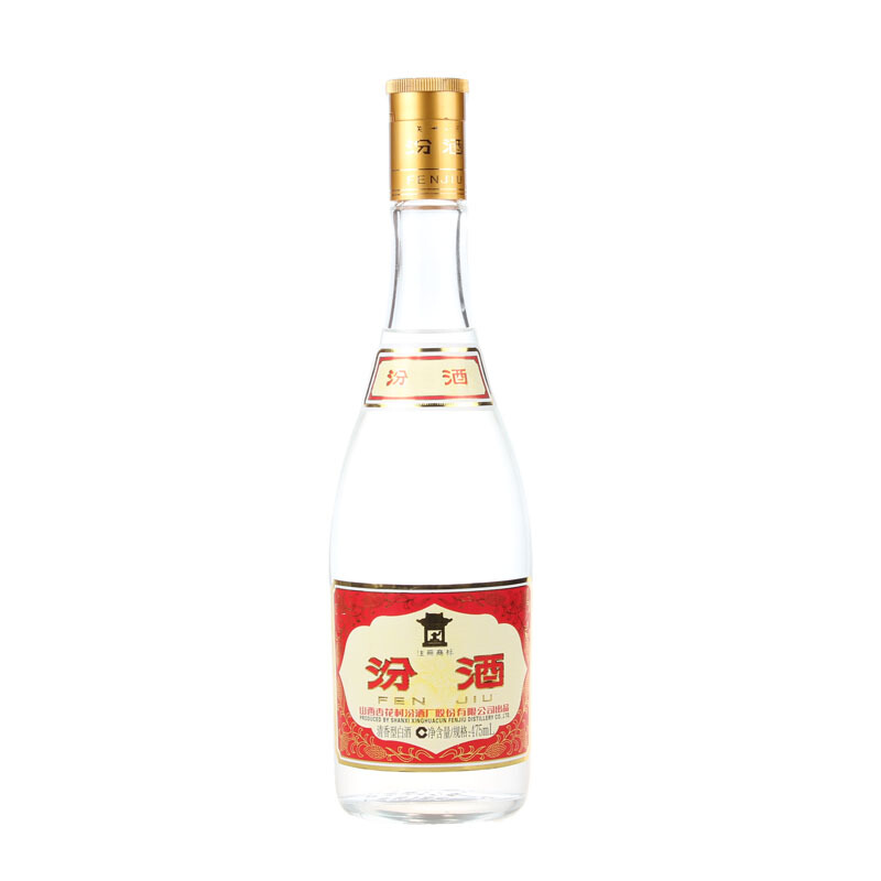 山西杏花村汾酒黄盖汾玻汾53度475mL*1瓶 单瓶装清香型国产粮食白酒