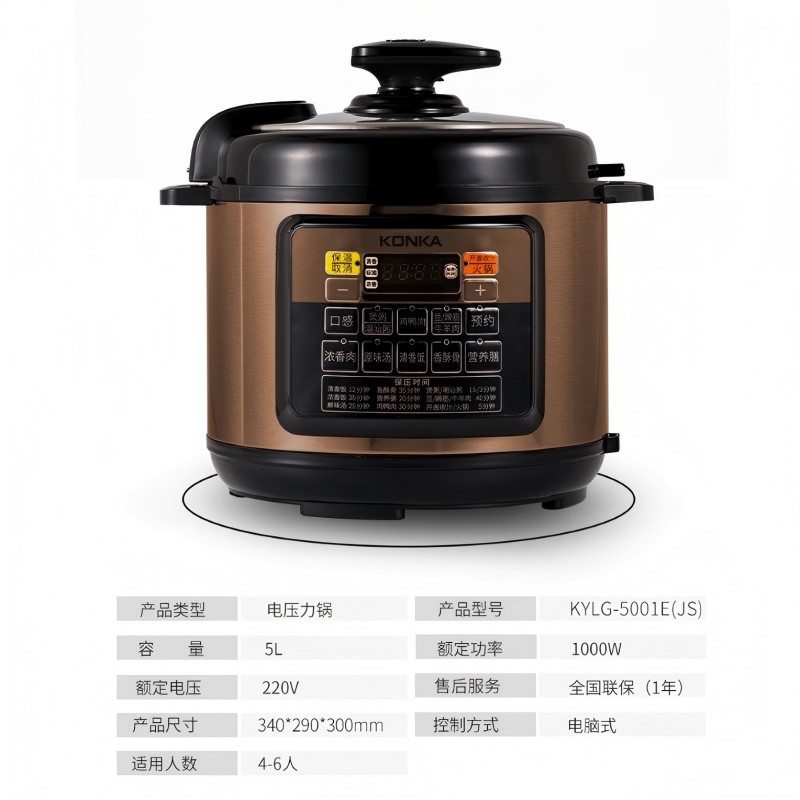康佳KONKA KYLG-5001E(JS) 电压力锅 5L (单位:台)高清大图