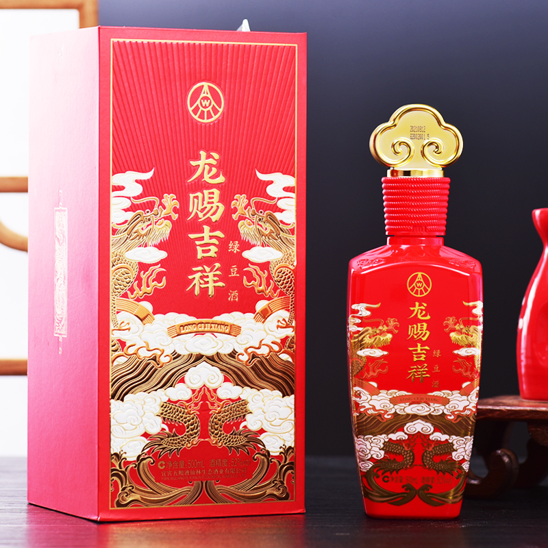 Wuliangye 五粮液 500ml WULIANGYE 五粮液VVV 精品级52%vol 浓香型白酒500ml 单瓶装